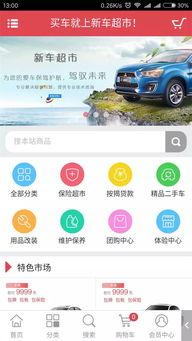 今日头条新开的超市